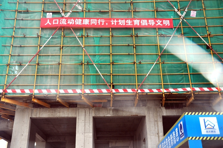 17.07.010.7.11人口日活动 012.jpg