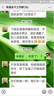 前线日记(一)我在哨卡第一线