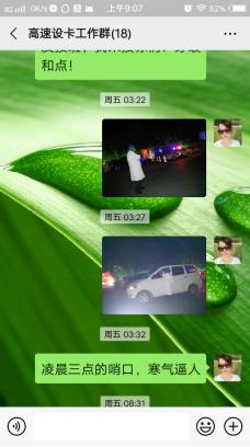 前线日记(一)我在哨卡第一线