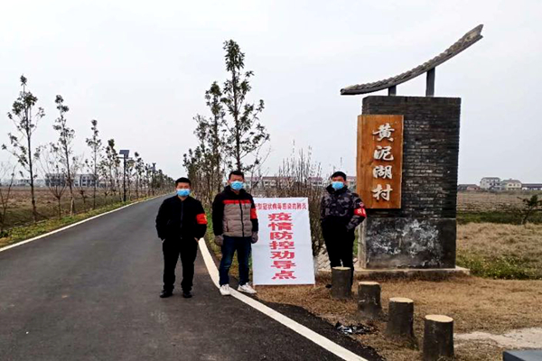 5村级防控劝导点守护一方健康平安。.jpg