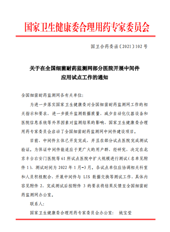 adf5b320fea04f2e8b88bd4a0abd503a.Png