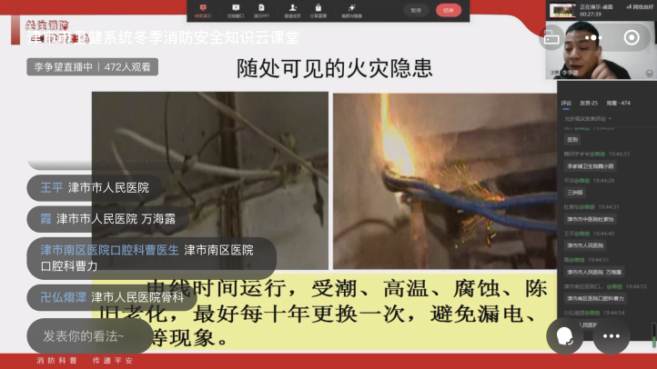 b3f507349cbc4cf99ec436bf429bbc3f.Png