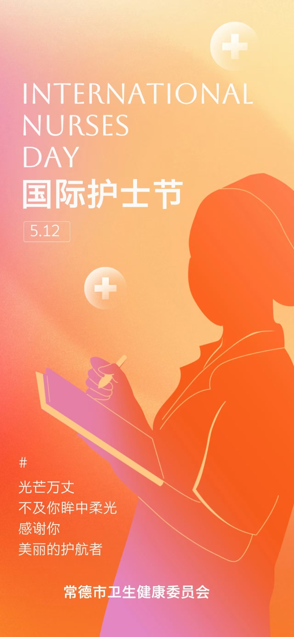 微信图片_20250512164953