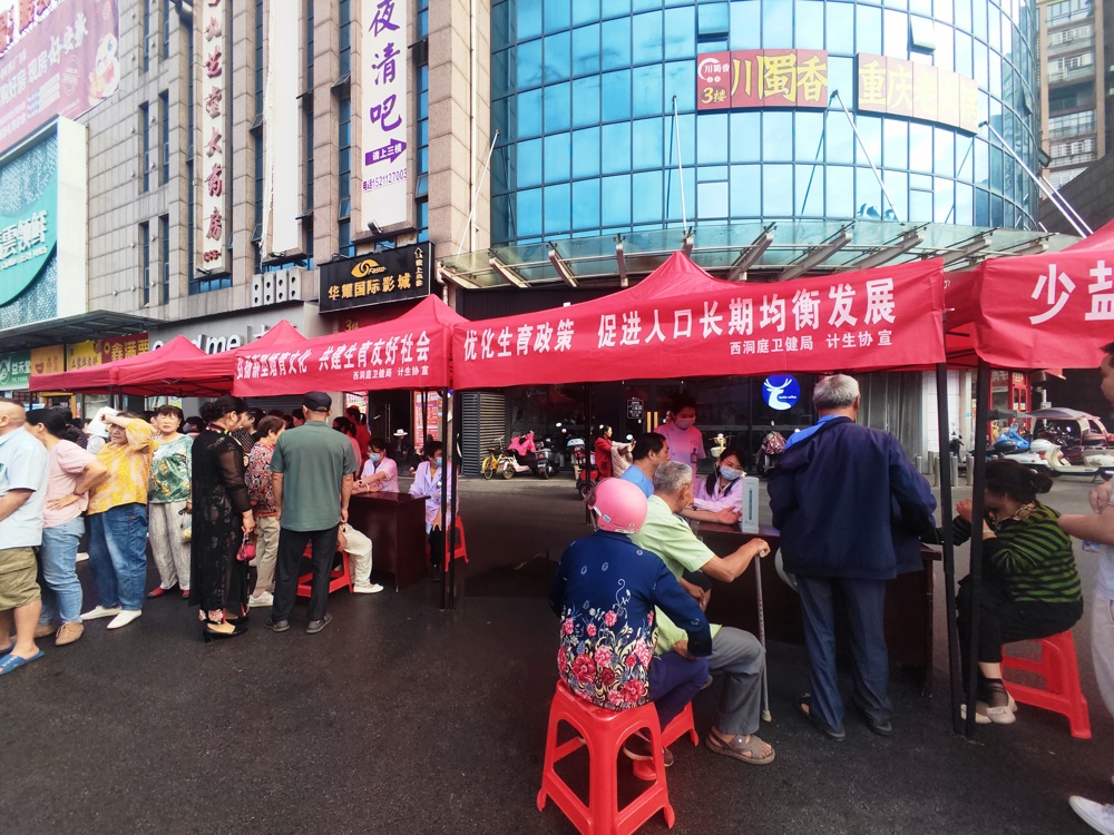 微信图片_20250519165705