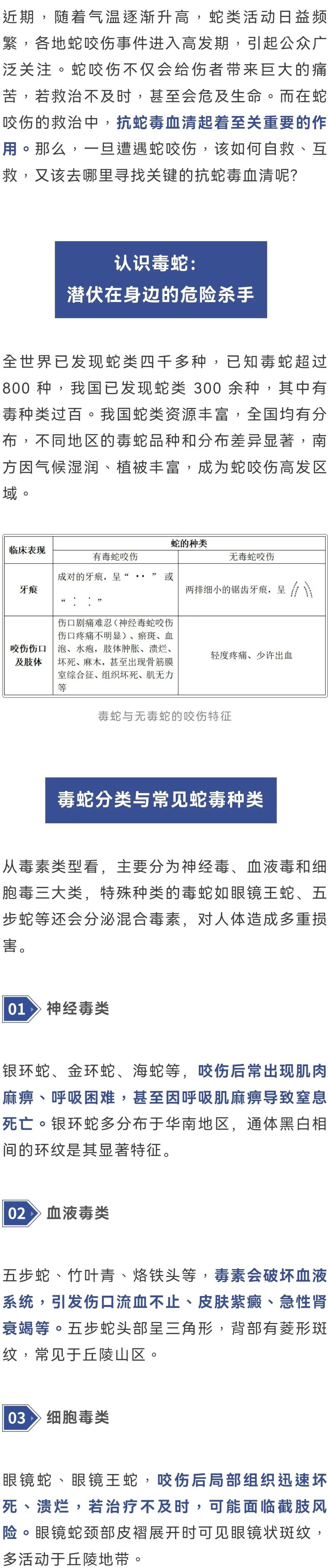 微信图片_20250619104105