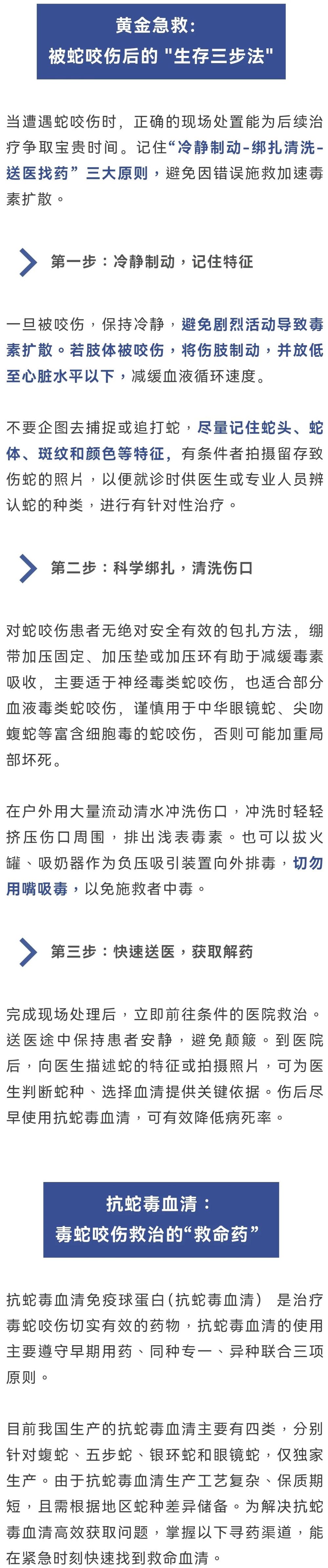 微信图片_20250619104257