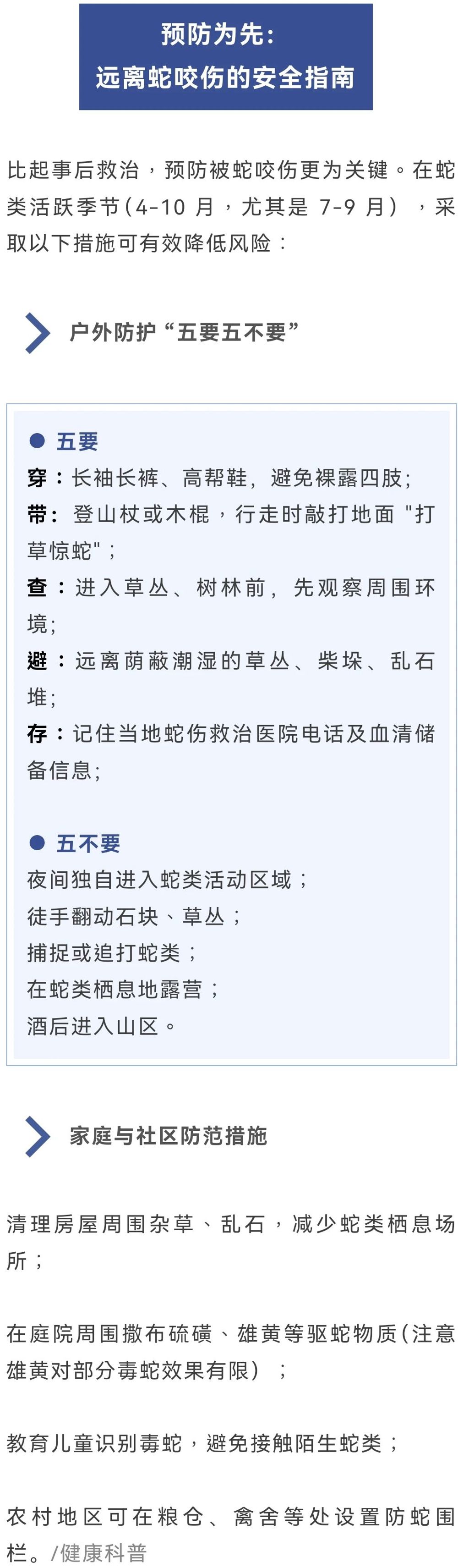 微信图片_20250619104447