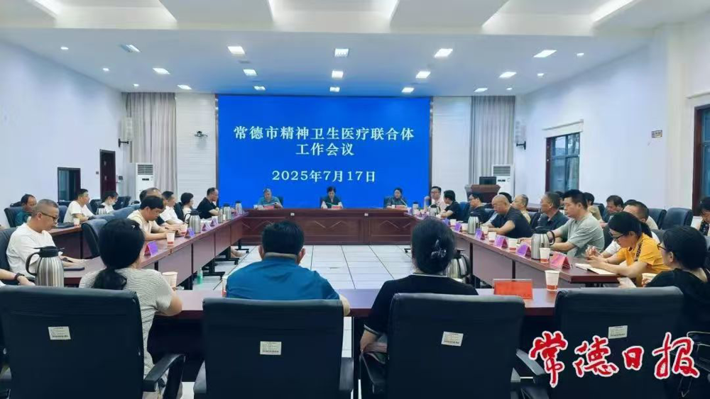 微信图片_2025-07-22_093231_605