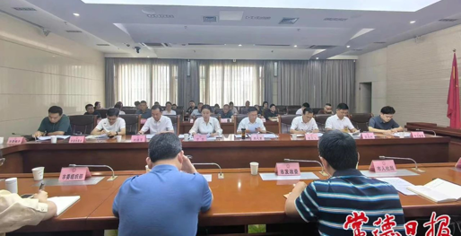 全市医改工作推进会议召开