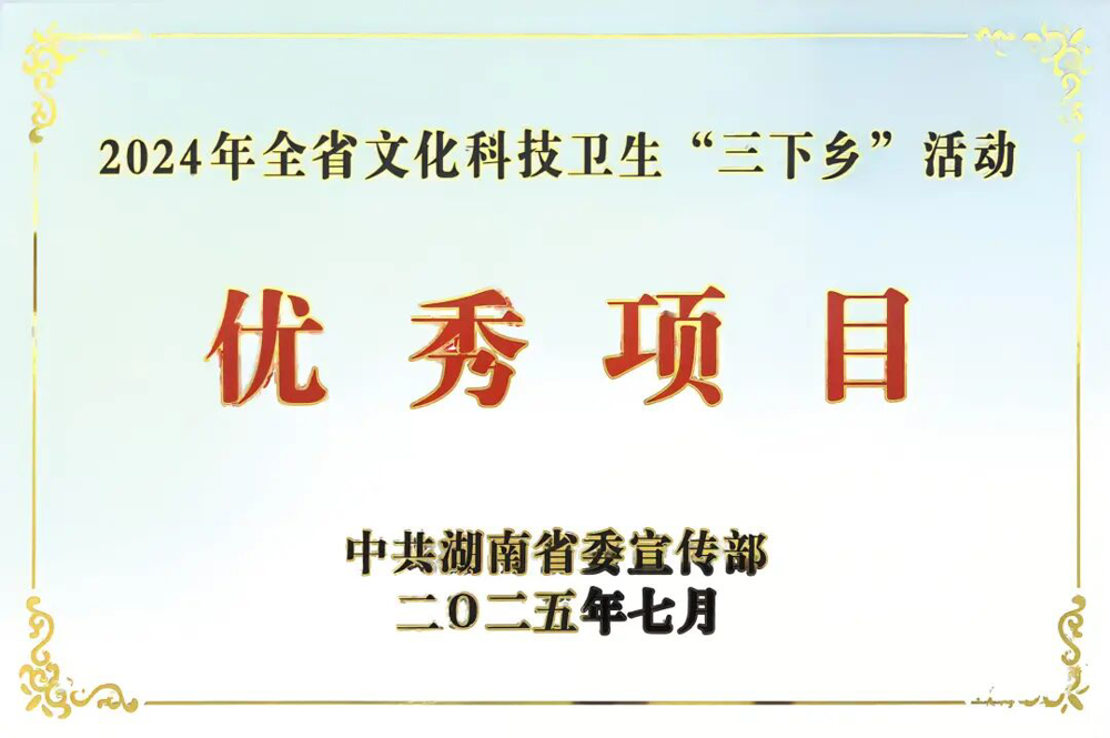 微信图片_2025-10-13_104221_543