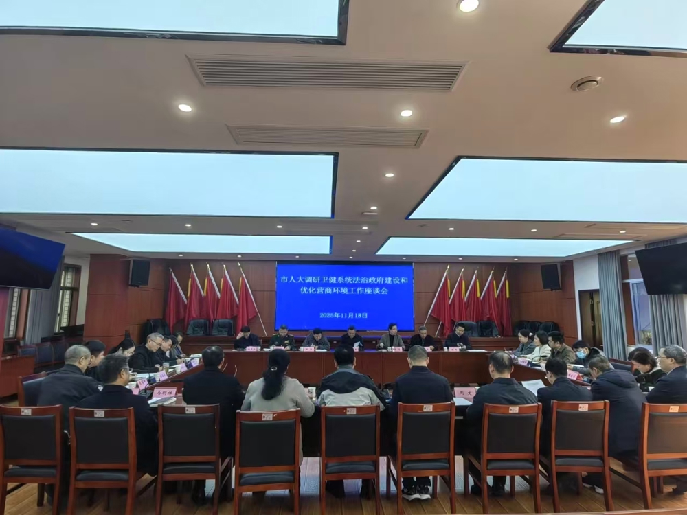 微信图片_20251121100032_187