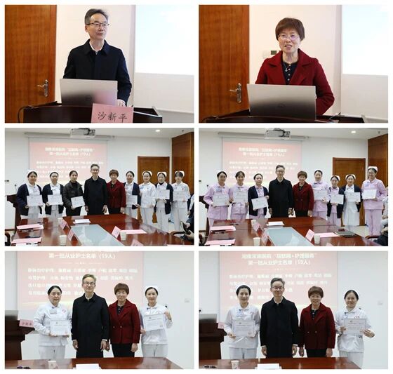 微信图片_2025-12-29_162940_938