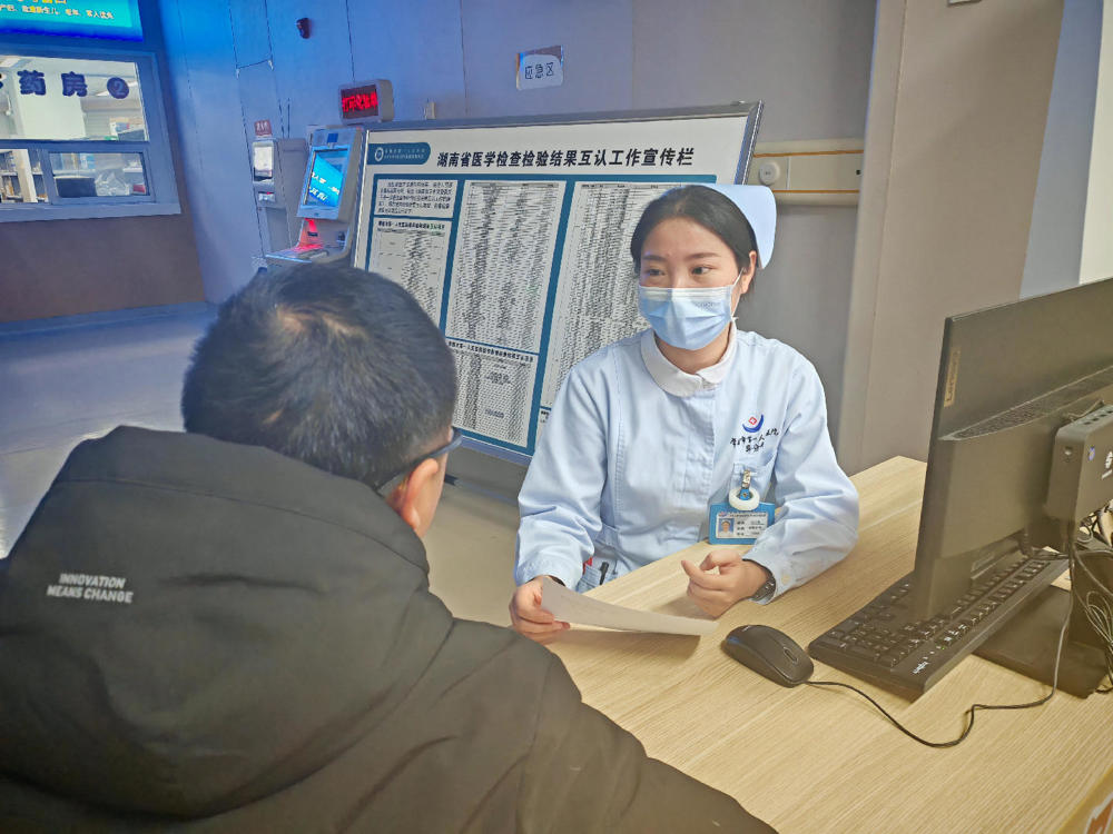 微信图片_20260123103114_2014