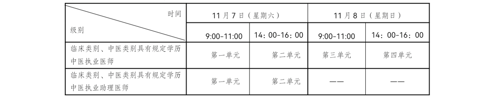 微信图片_2026-01-30_111058_903
