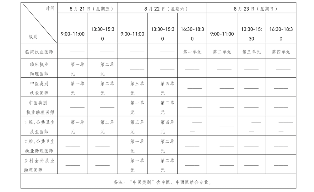 微信图片_2026-01-30_110835_726