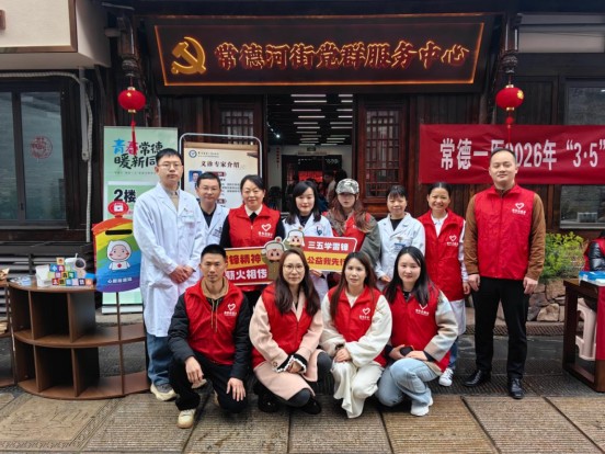 微信图片_2026-03-06_112104_388