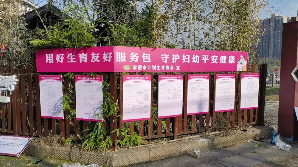 微信图片_2026-03-10_100021_644