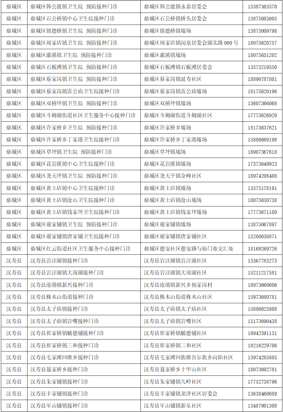 微信图片_2026-03-17_093210_106