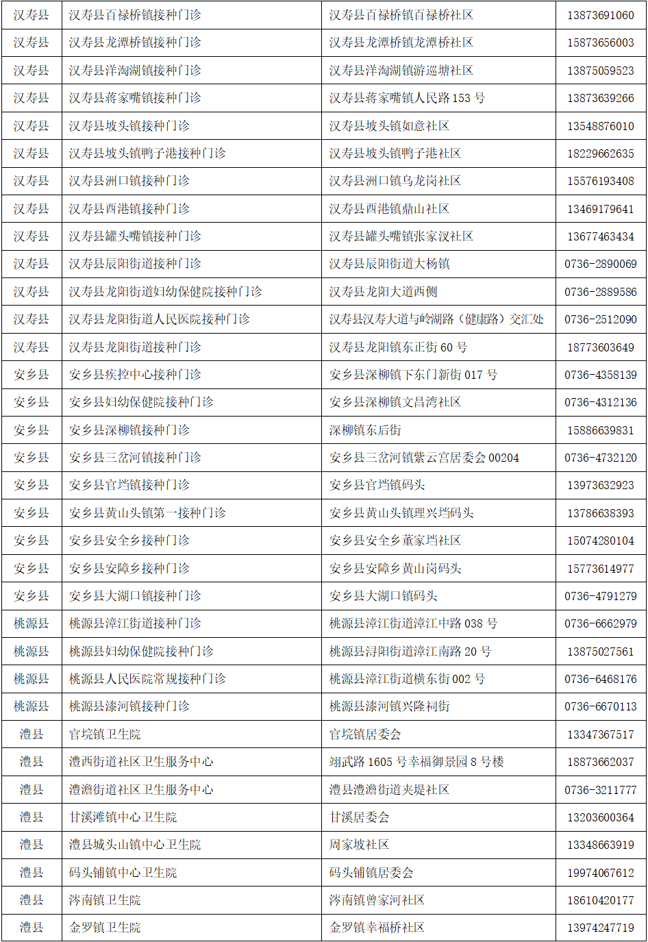 微信图片_2026-03-17_093214_988