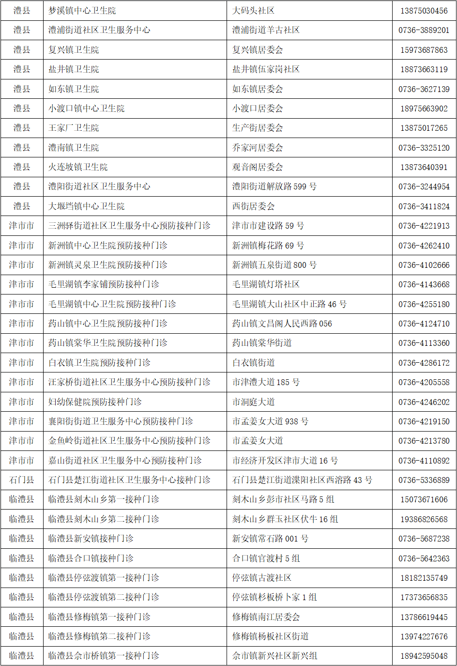 微信图片_2026-03-17_093220_037