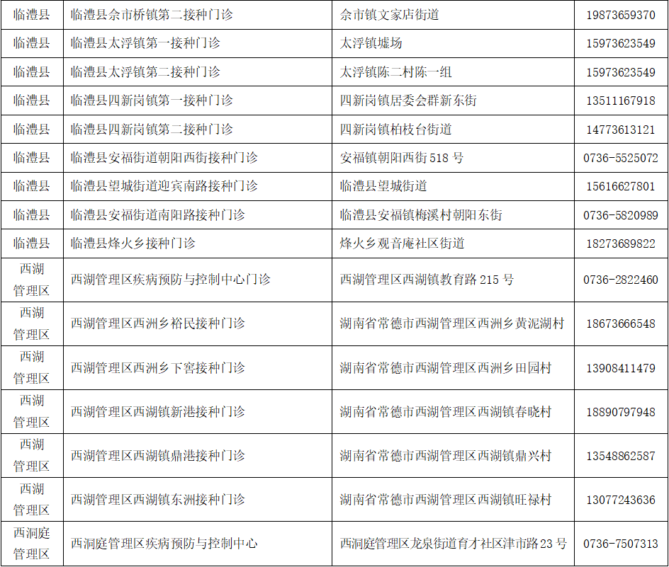 微信图片_2026-03-17_093224_685