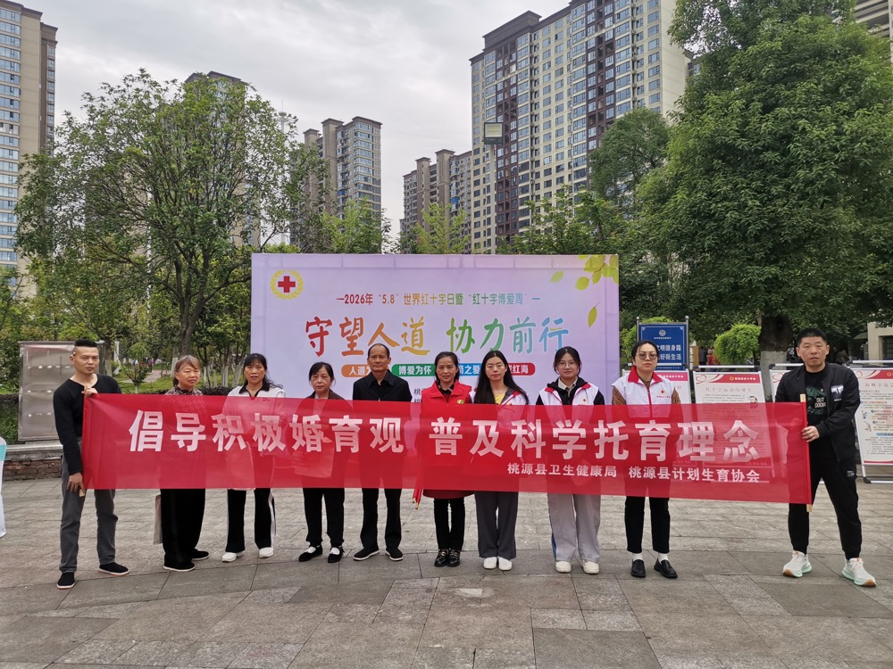 微信图片_20260508143646_248_330