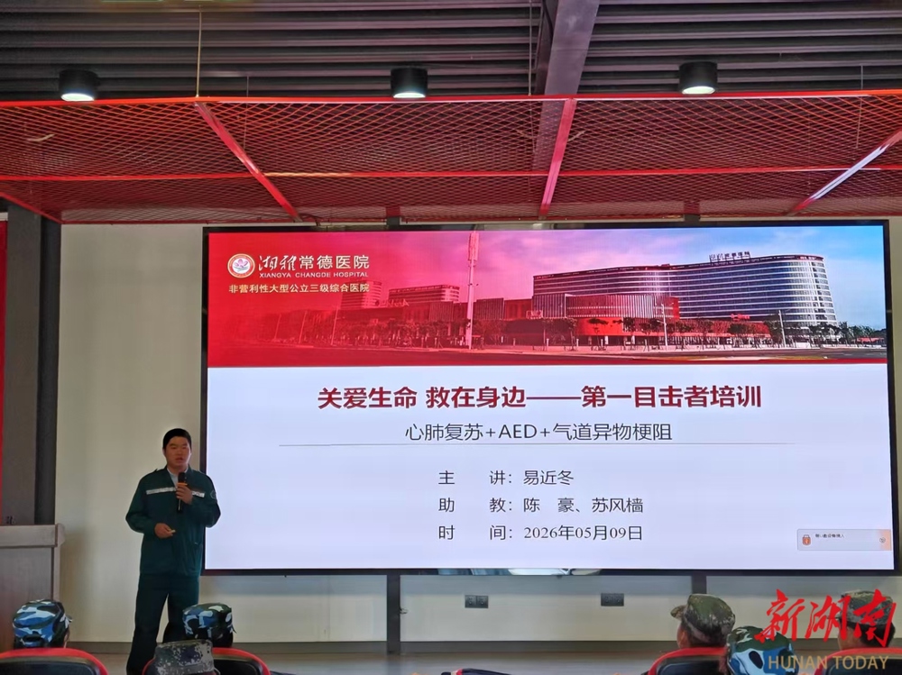 微信图片_2026-05-11_100806_465