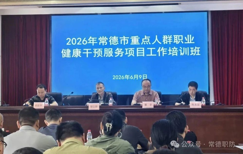 微信图片_2026-06-11_100845_995