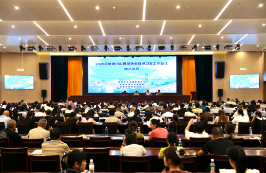 微信图片_2026-07-20_161937_521