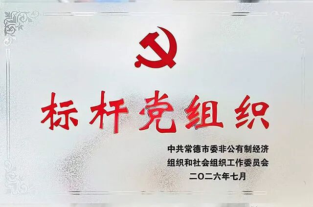 微信图片_2026-07-24_094327_906