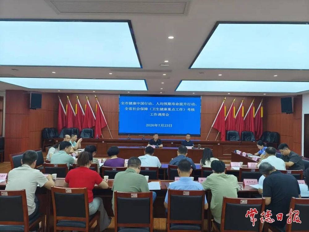 微信图片_2026-07-24_100420_136