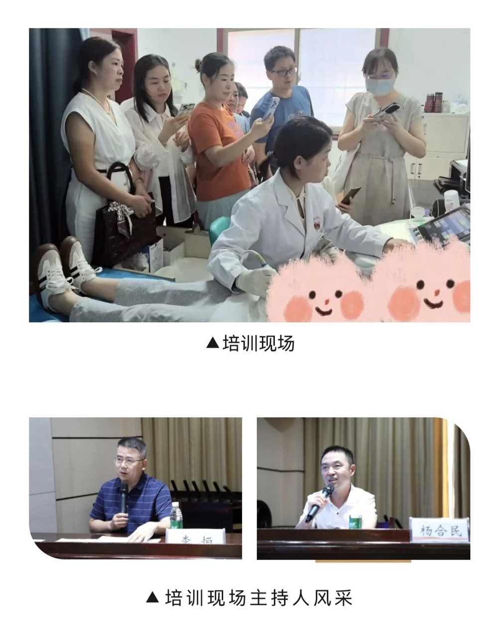 微信图片_20260729171425_20_124