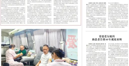 【医心惠民生】民生小事里的“医者温度”——市二医院为民办实事纪实