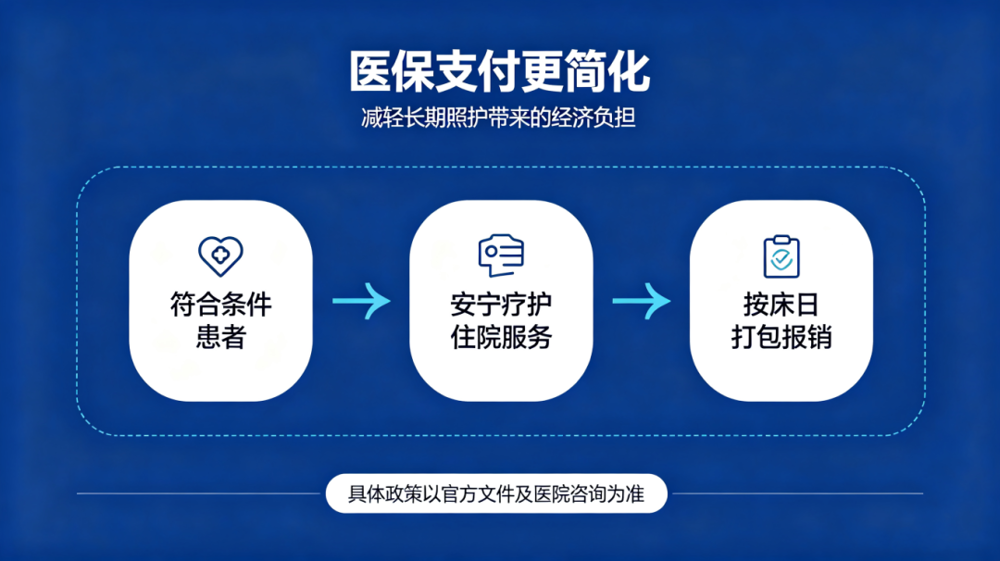 微信图片_2026-08-31_094104_392