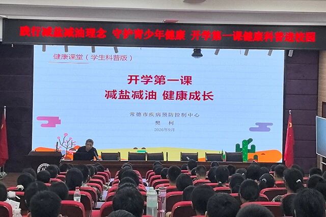 微信图片_2026-09-07_100933_577