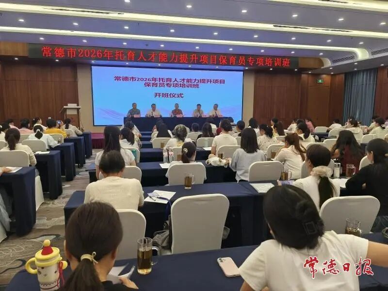 微信图片_2026-09-21_105010_644