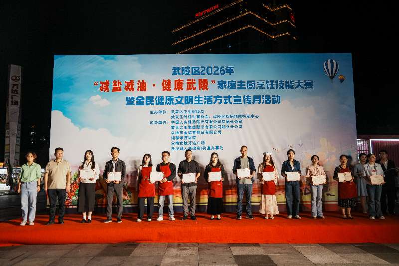 微信图片_20260920150247_53_85