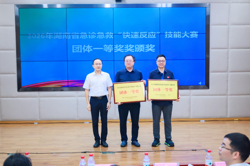 微信图片_2026-09-30_101009_650