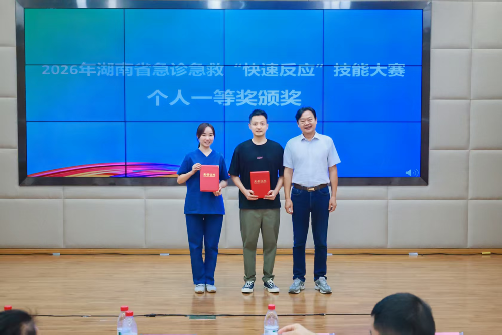 微信图片_2026-09-30_101016_063