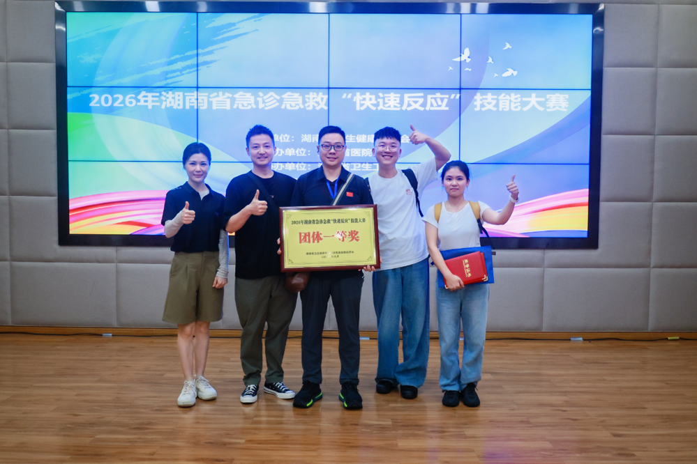 微信图片_2026-09-30_101021_566